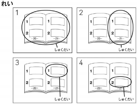 jlpt N5